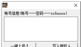 Steam正版上号器 v1.5 Steam正版上号器 v1.5