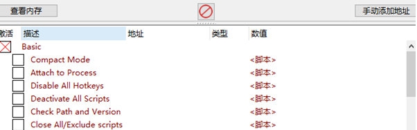 歧路旅人2修改器 v1.2 歧路旅人2修改器 v1.2