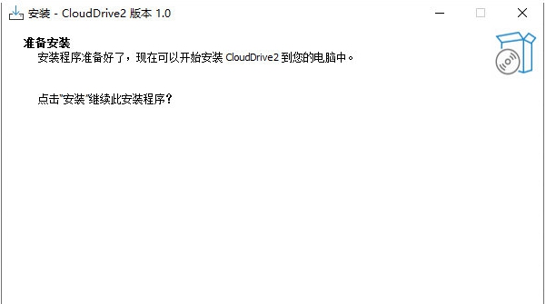 CloudDrive2 v0.3.4 CloudDrive2 v0.3.4