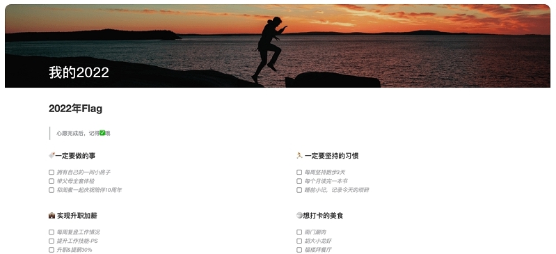 印象笔记Verse客户端 v1.0.7 印象笔记Verse客户端 v1.0.7