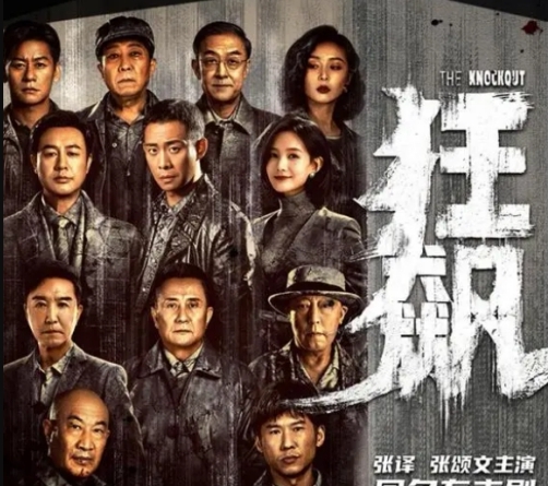 狂飙经典台词语录大全 v1.12 狂飙经典台词语录大全 v1.12