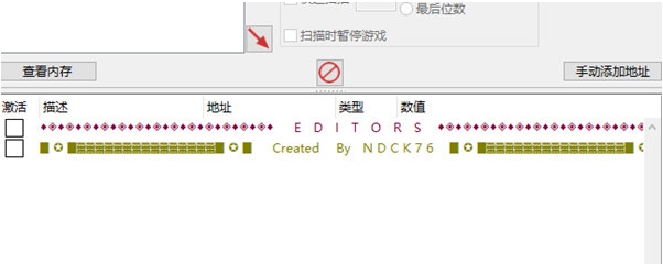 Wanted Dead修改器 v1.61 Wanted Dead修改器 v1.61