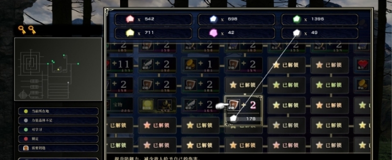 神之天平CE修改器 v1.76 神之天平CE修改器 v1.76
