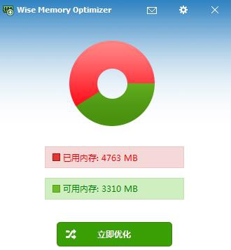 Wise Memory Optimizer vMemorv1.1 Wise Memory Optimizer vMemorv1.1
