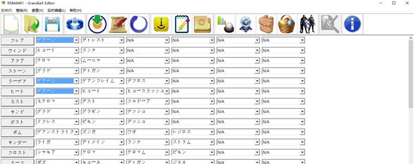 格兰蒂亚X修改器 v1.1