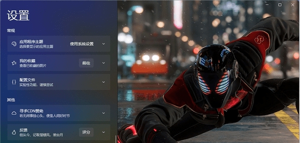拾光壁纸 v8.9.230207 拾光壁纸 v8.9.230207