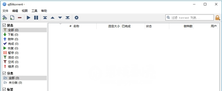 qBittorrent64位中文绿色PC电脑版 v4.5.1.13 qBittorrent64位中文绿色PC电脑版 v4.5.1.13