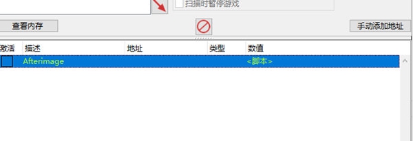 心渊梦境修改器 v1.3