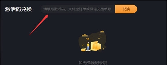 m游盒子steam免费试玩 v2.0.1.3 m游盒子steam免费试玩 v2.0.1.3