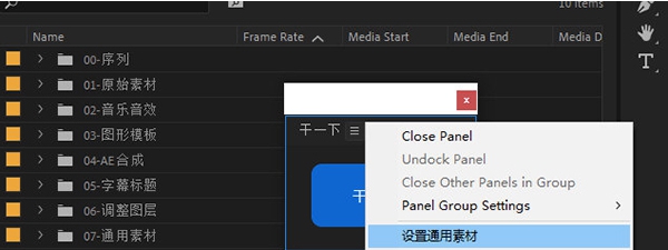 干的库 v1.4 干的库 v1.4