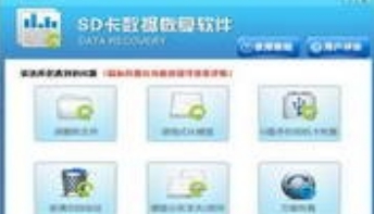 sd卡修复工具免费 v1.7 sd卡修复工具免费 v1.7