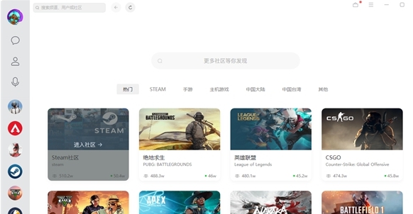 NN游戏语音社交开黑平台PC版 v2.01.019.163 NN游戏语音社交开黑平台PC版 v2.01.019.163