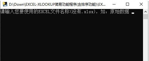 EXCEL XLOOKUP v1.2 EXCEL XLOOKUP v1.2