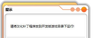 原子之心汉化组汉化补丁 v1.3 原子之心汉化组汉化补丁 v1.3