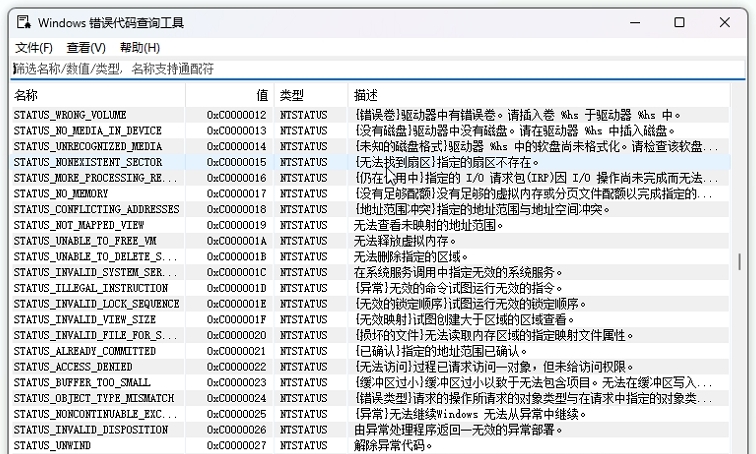 ErrorCodeFinder v1.69 ErrorCodeFinder v1.69