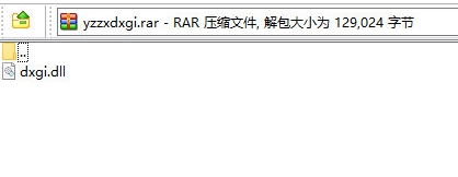 原子之心控制台补丁 v1.2 原子之心控制台补丁 v1.2