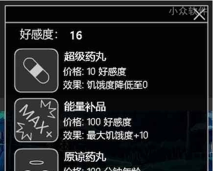 宠物小强模拟器 v1.39 宠物小强模拟器 v1.39