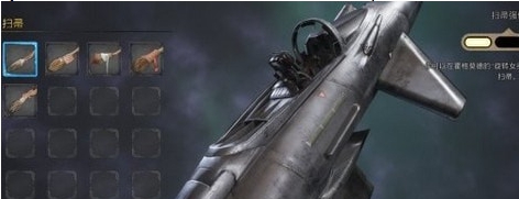 霍格沃茨之遗欧洲台风战斗机替换飞天扫帚MOD v3.38 霍格沃茨之遗欧洲台风战斗机替换飞天扫帚MOD v3.38