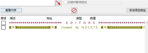 沙尘与霓虹修改器 v105842510 沙尘与霓虹修改器 v105842510