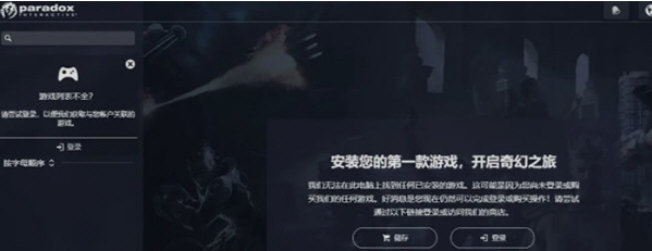 Paradox Launcher v1.10 Paradox Launcher v1.10