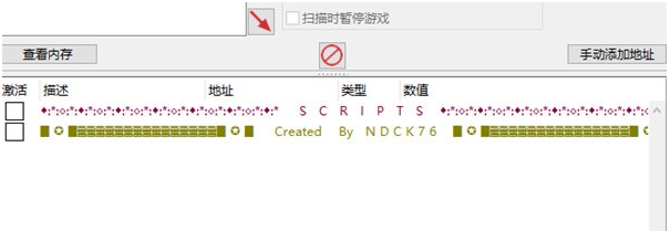 少女魔净修改器 v.10598247 少女魔净修改器 v.10598247