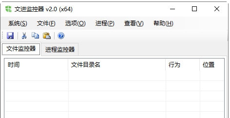 文件监控器 v2.3 文件监控器 v2.3