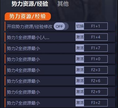 英雄连3多功能修改器 v1.0.0.8371 英雄连3多功能修改器 v1.0.0.8371