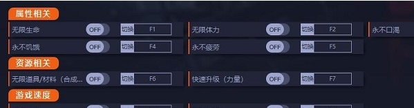 森林之子免费修改器 v32359 森林之子免费修改器 v32359