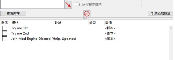 坎巴拉太空计划2修改器 v1.4 坎巴拉太空计划2修改器 v1.4