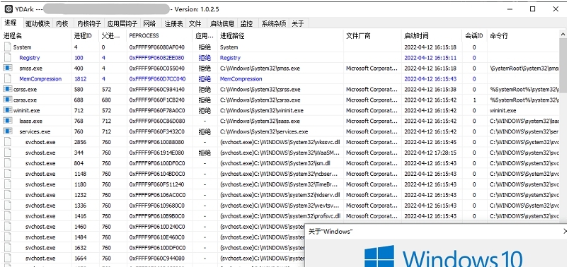 YDArk系统内核工具 v1.0.3.4 YDArk系统内核工具 v1.0.3.4