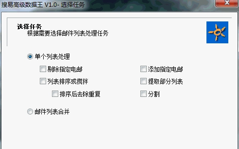 搜易高级数据王 v1.1 搜易高级数据王 v1.1