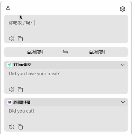 TTime翻译工具 v0.0.5 TTime翻译工具 v0.0.5