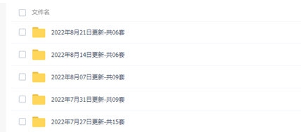 剪映素材库模板 v+128 剪映素材库模板 v+128