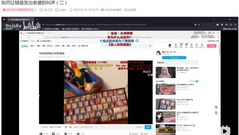 KeySound键盘按键声音工具 v1.63 KeySound键盘按键声音工具 v1.63