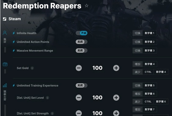 Redemption Reapers修改器 v2.67 Redemption Reapers修改器 v2.67