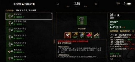 巫师3次世代版套装标准化命名规范中文版MOD v3.7 巫师3次世代版套装标准化命名规范中文版MOD v3.7