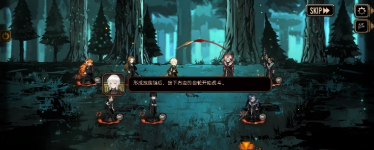 边狱巴士公司中文汉化补丁 v1.1 边狱巴士公司中文汉化补丁 v1.1