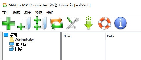 M4A to MP3 Converter v1.8 M4A to MP3 Converter v1.8