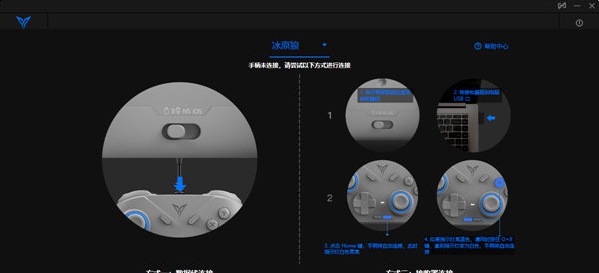 飞智空间站 v2.5.0.10 飞智空间站 v2.5.0.10