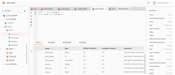 SQL Studio v(v1.2 SQL Studio v(v1.2