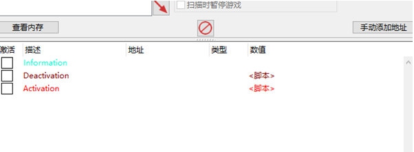 无人生还修改器 v1.42