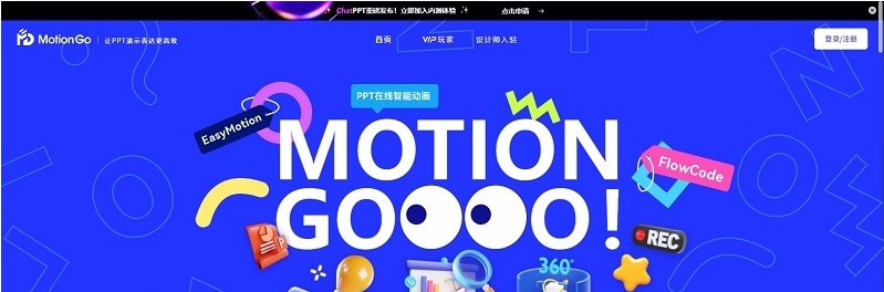 ChatPPT v1.3.8 ChatPPT v1.3.8