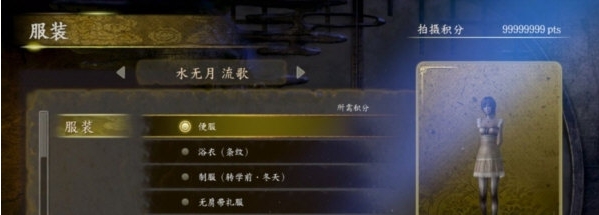 零月蚀的假面完美存档 v1.3 零月蚀的假面完美存档 v1.3