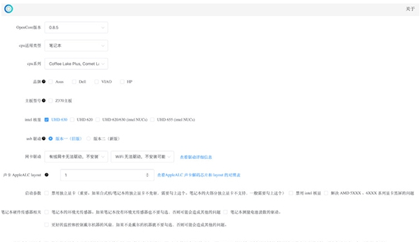 oc工具箱 v0.6.4 oc工具箱 v0.6.4