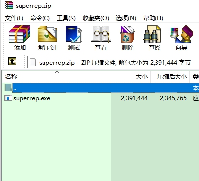 通用办公报表打印软件 1.0.10 通用办公报表打印软件 1.0.10