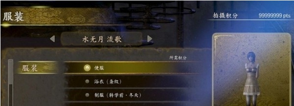 零月蚀的假面100%通关存档 v1.44 零月蚀的假面100%通关存档 v1.44