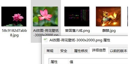 批量裁剪图片工具 v1.3 批量裁剪图片工具 v1.3