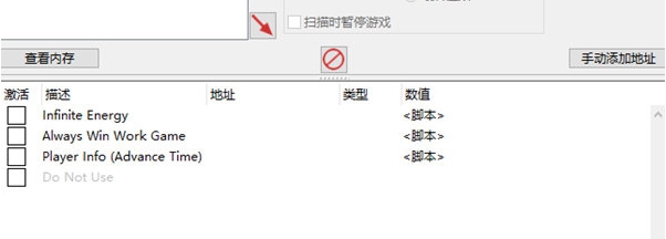 水管工传说修改器 v1.5 水管工传说修改器 v1.5