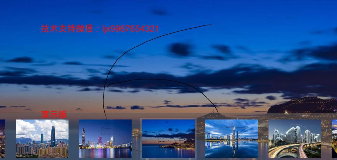 旅游景区沉浸式抠像拍照软件 v1.3 旅游景区沉浸式抠像拍照软件 v1.3