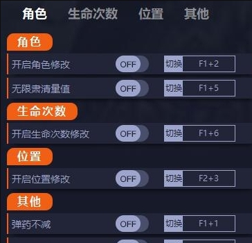 少女魔净多功能修改器 v1.0.5 少女魔净多功能修改器 v1.0.5